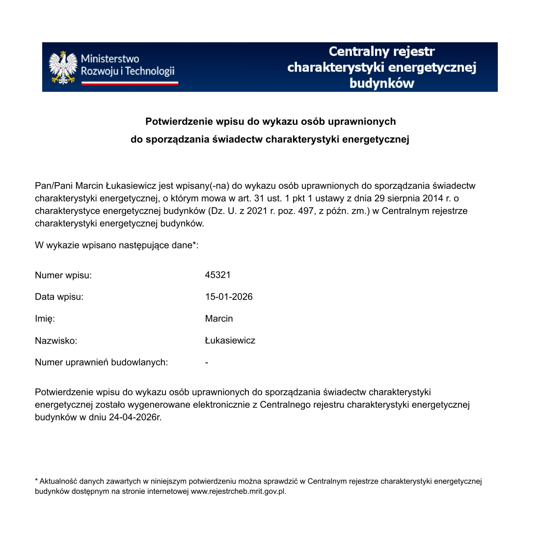 Potwierdzenie wpisu inż. Marcin Łukasiewicz do Centralnego rejestru charakterystyki energetycznej budynków – certyfikowany audytor energetyczny, numer uprawnień 45321, wydane przez Ministerstwo Rozwoju i Technologii